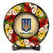 Тарілка сувенірна Герб України Малий (на золоті) (ТД-01-17-001-980-202) 26186 фото 1