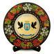 Тарілка - ІВАНО-ФРАНКІВСЬК ГЕРБ ЗОЛОТО (ТД-01-29-017-980-171) 41549 фото 1