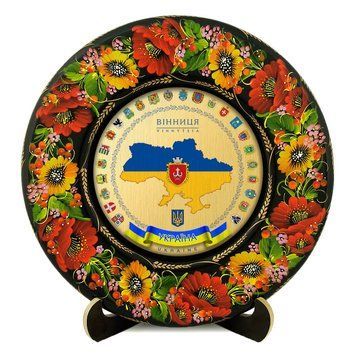 Тарілка - ВІННИЦЯ ГЕРБ КОЛАЖ (ТД-01-29-012-982-162) 41450 фото