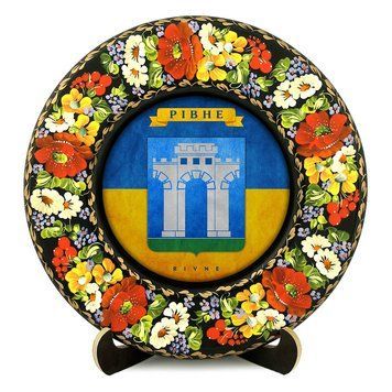 Тарілка - РІВНЕ ГЕРБ ПРАПОР (ТД-01-29-025-981-131) 41750 фото