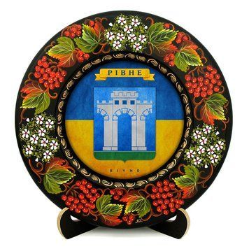 Тарілка - РІВНЕ ГЕРБ ПРАПОР (ТД-01-29-025-981-171) 41752 фото