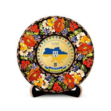 Тарілка - СУМИ ГЕРБ КОЛАЖ (ТД-01-17-027-982-131) 40985 фото