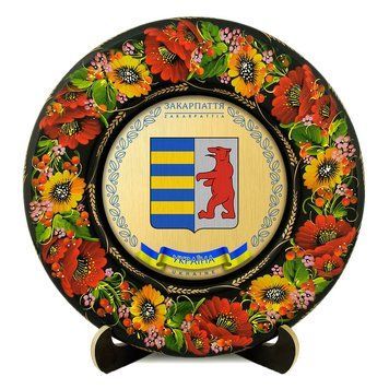 Тарілка - ЗАКАРПАТТЯ ГЕРБ ЗОЛОТО (ТД-01-29-002-290-162) 41341 фото