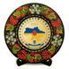 Тарілка - ОДЕСА ГЕРБ КОЛАЖ (ТД-01-29-023-982-171) 41703 фото 1