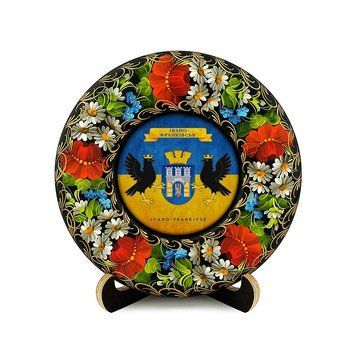 Тарілка - ІВАНО-ФРАНКІВСЬК ГЕРБ ПРАПОР (ТД-01-17-017-981-181) 40687 фото