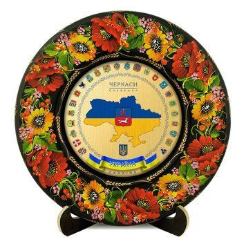 Тарілка - ЧЕРКАСИ ГЕРБ КОЛАЖ (ТД-01-29-033-982-162) 41954 фото