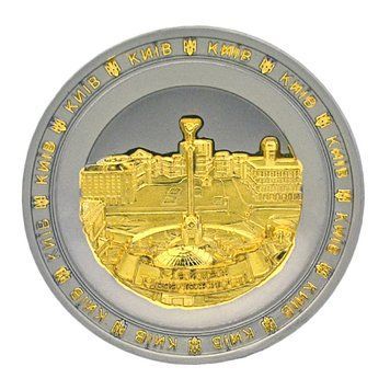 Магніт на холодильник металевий Майдан 15545 фото