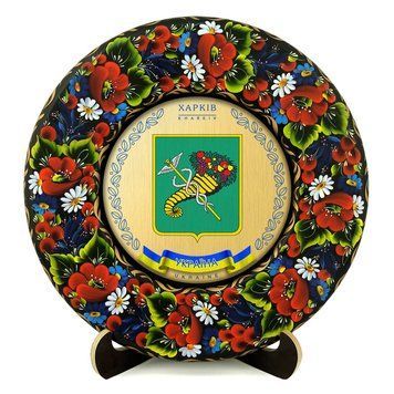 Тарілка - ХАРКІВ ГЕРБ ЗОЛОТО (ТД-01-29-030-980-071) 41854 фото