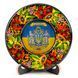 Тарілка сувенірна Герб України Великий (на прапорі) (ТД-01-17-001-991-162) 26215 фото 1