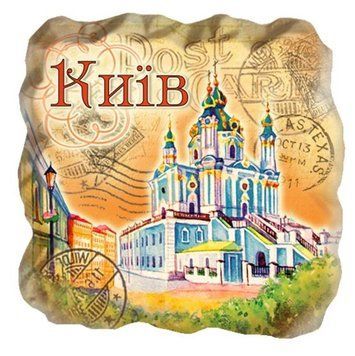 Магніт на холодильник "Андріївський узвіз". Сепія 9467 фото