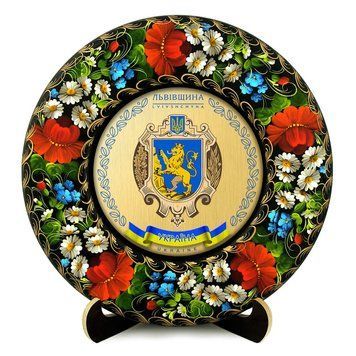 Тарілка - ЛЬВІВЩИНА ГЕРБ ЗОЛОТО (ТД-01-29-002-210-181) 41294 фото