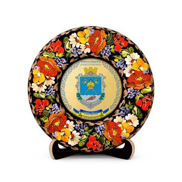 Тарілка - МИКОЛАЇВЩИНА ГЕРБ ЗОЛОТО (ТД-01-17-002-220-131) 40442 фото