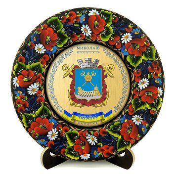 Тарілка - МИКОЛАЇВ ГЕРБ ЗОЛОТО (ТД-01-29-022-980-071) 41658 фото