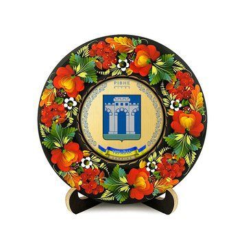 Тарілка - РІВНЕ ГЕРБ ЗОЛОТО (ТД-01-17-025-980-032) 40941 фото
