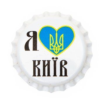 Пивна кришка сувенірний магніт Я люблю київ 11142 фото