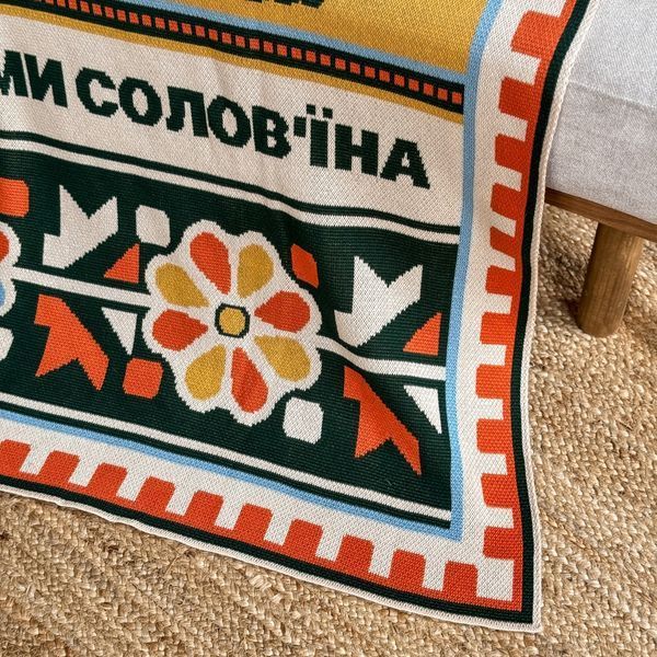 Плед "Схід України"
