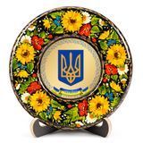 Тарілка сувенірна Герб України Малий (на золоті) (ТД-01-17-001-980-221) 26187 фото