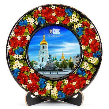 Тарілка декоративна Собор Святої Софії (ТД-01-29-011-030-012) 35957 фото