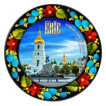 Магніт на холодильник Собор Святої Софії (МД-01-011-030-181) 36072 фото