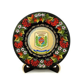 Тарілка - ПОЛТАВЩИНА ГЕРБ ЗОЛОТО (ТД-01-17-002-240-171) 40458 фото