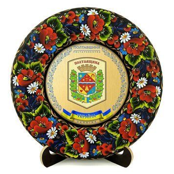 Тарілка - ПОЛТАВЩИНА ГЕРБ ЗОЛОТО (ТД-01-29-002-240-071) 41311 фото