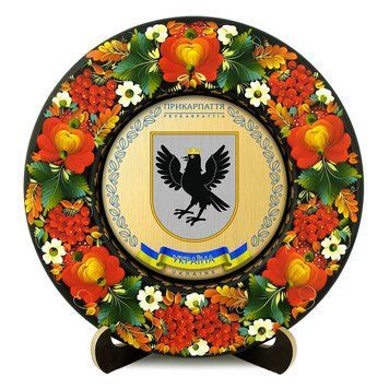 Тарілка - ЗАПОРІЖЖЯ ГЕРБ ЗОЛОТО (ТД-01-29-002-170-032) 41261 фото