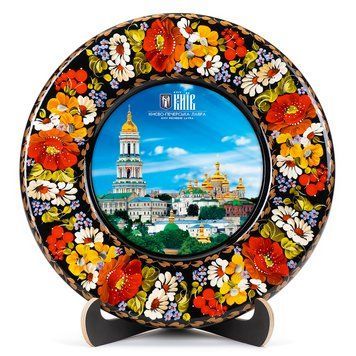 Тарілка декоративна Києво-Печерська Лавра (ТД-01-29-011-010-131) 35952 фото