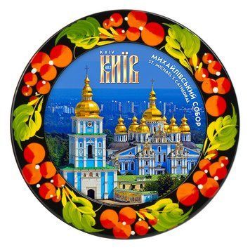 Магніт на холодильник Михайлівський Золотоверхий Собор (МД-01-011-020-162) 36066 фото