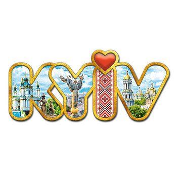 Магніт на холодильник Літери "Kyiv" (золота обводка) 17796 фото
