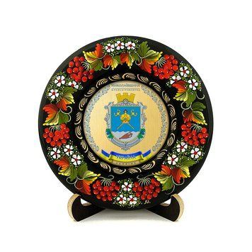 Тарілка - МИКОЛАЇВЩИНА ГЕРБ ЗОЛОТО (ТД-01-17-002-220-171) 40444 фото