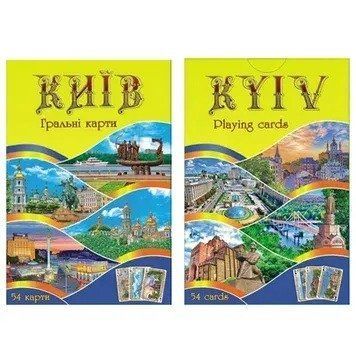 Карти гральні "Види Києва", 54 карти (хвилі) 20603 фото