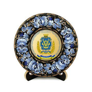 Тарілка - ХЕРСОНЩИНА ГЕРБ ЗОЛОТО (ТД-01-17-002-310-022) 40495 фото