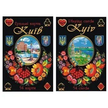 Карти гральні "Види Києва", 54 карти (петриківка) 20604 фото