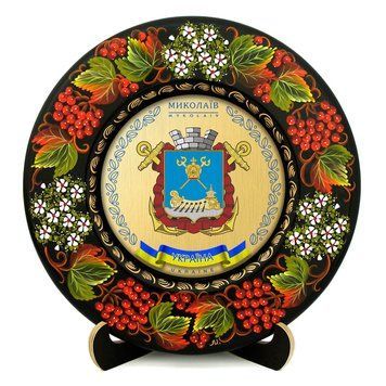Тарілка - МИКОЛАЇВ ГЕРБ ЗОЛОТО (ТД-01-29-022-980-171) 41661 фото