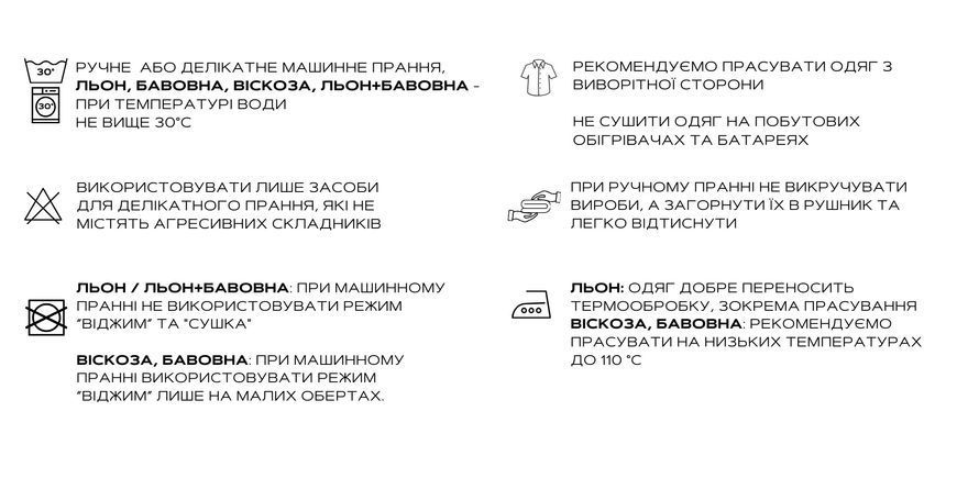 Сукня вишиванка жіноча Svarga - Наречена, 40 39405 фото