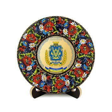 Тарілка - ХЕРСОНЩИНА ГЕРБ ЗОЛОТО (ТД-01-17-002-310-071) 40497 фото