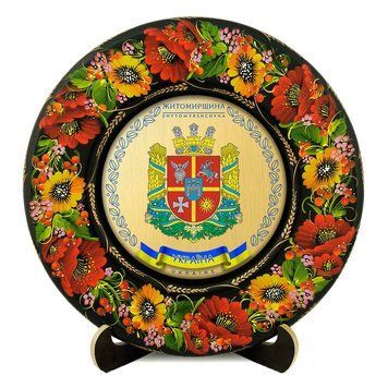 Тарілка - ЖИТОМИРЩИНА ГЕРБ ЗОЛОТО (ТД-01-29-002-150-162) 41250 фото