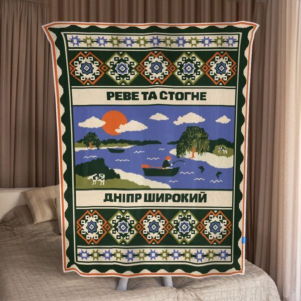 Плед "Центр України"
