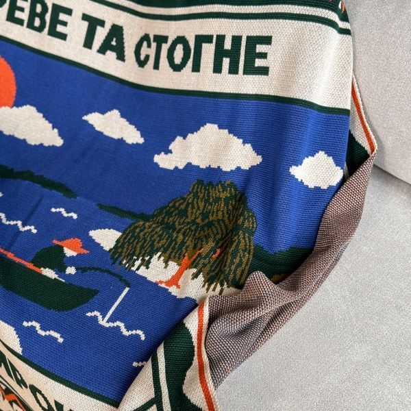 Плед "Центр України"