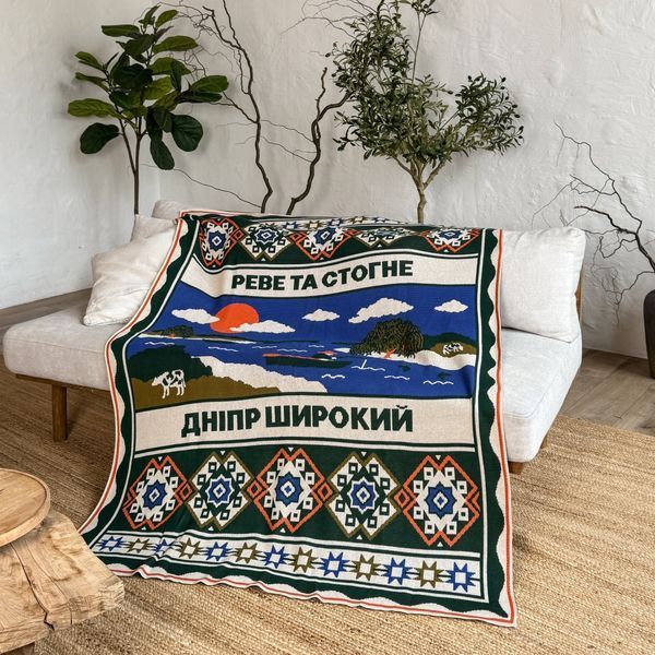Плед "Центр України"