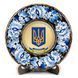 Тарілка сувенірна Герб України Малий (на золоті) (ТД-01-17-001-980-022) 26178 фото 1