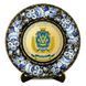 Тарілка - ХЕРСОНЩИНА ГЕРБ ЗОЛОТО (ТД-01-29-002-310-022) 41351 фото 1
