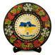 Тарілка - ІВАНО-ФРАНКІВСЬК ГЕРБ КОЛАЖ (ТД-01-29-017-982-171) 41563 фото 1
