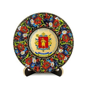 Тарілка - ЗАПОРІЖЖЯ ГЕРБ ЗОЛОТО (ТД-01-17-002-160-071) 40399 фото