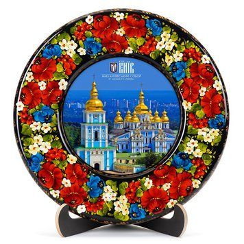 Тарілка декоративна Михайлівський Собор (ТД-01-29-011-020-012) 26257 фото