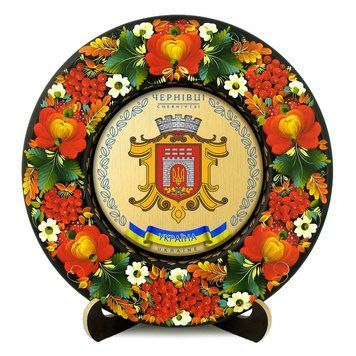 Тарілка - ЧЕРНІВЦІ ГЕРБ ЗОЛОТО (ТД-01-29-034-980-032) 41965 фото