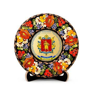 Тарілка - ЗАПОРІЖЖЯ ГЕРБ ЗОЛОТО (ТД-01-17-002-160-131) 40400 фото