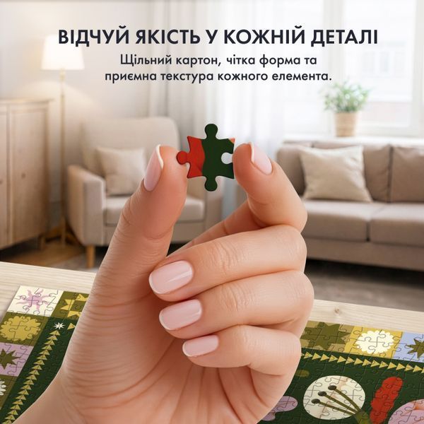 Пазл &laquo;Дерево життя&raquo; &mdash; 1000 елементів