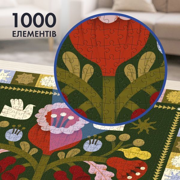 Пазл &laquo;Дерево життя&raquo; &mdash; 1000 елементів