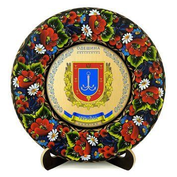 Тарілка - ОДЕЩИНА ГЕРБ ЗОЛОТО (ТД-01-29-002-230-071) 41304 фото